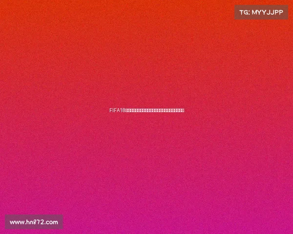 FIFA18世界杯选择中国队开启全新征战体验虚拟赛场荣耀之路