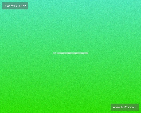 FIFA欠梅西一个世界杯名额背后的争议与未竟传奇历史回响时刻